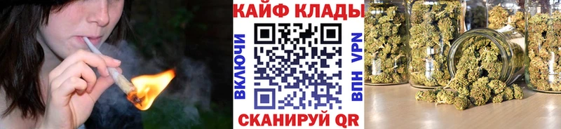 Как найти наркотики Купино Марихуана  СК  ГАШ  Мефедрон 