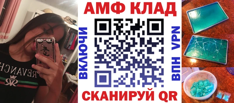 Amphetamine VHQ  Купино 