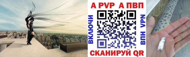 Alpha PVP мука  мориарти состав  Купино 