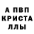 Первитин винт YUVI W