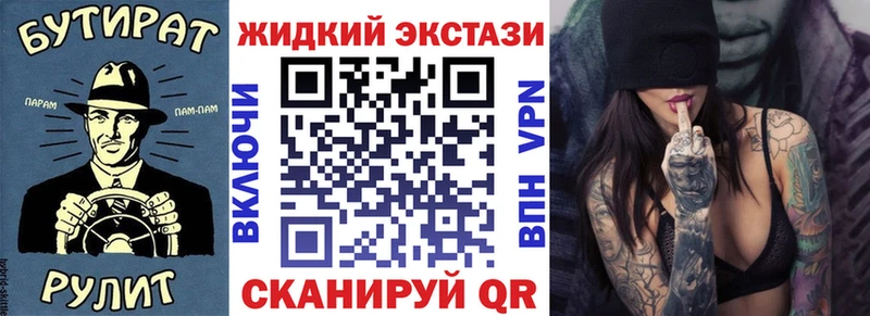 Бутират бутандиол Купино
