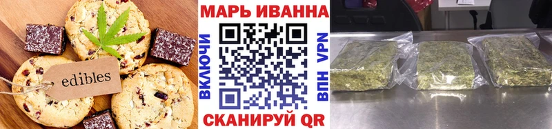 Canna-Cookies конопля наркошоп Купино