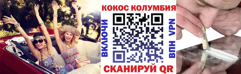КОКАИН 97% Купино