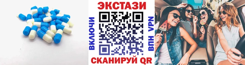Экстази 280мг  Купино 