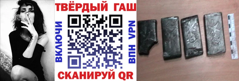что такое наркотик  Купино  ГАШИШ гарик 