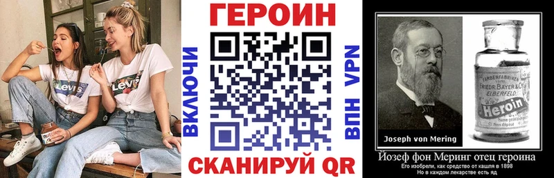 Героин Heroin  kraken зеркало  Купино 