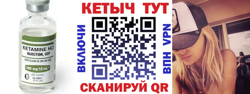Кетамин VHQ  продажа наркотиков  hydra маркетплейс  Купино 