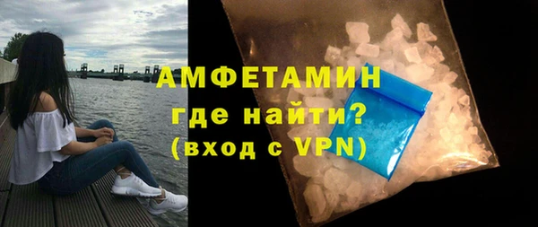 молекула духа Беломорск