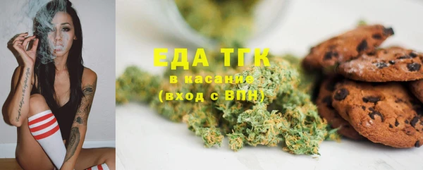 молекула духа Белоозёрский