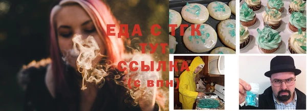 молекула духа Белоозёрский