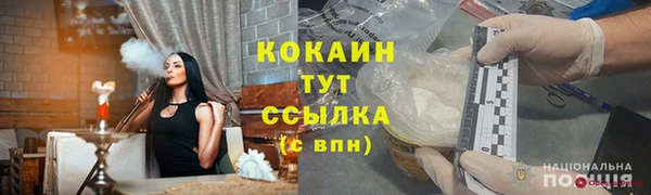 молекула духа Беломорск