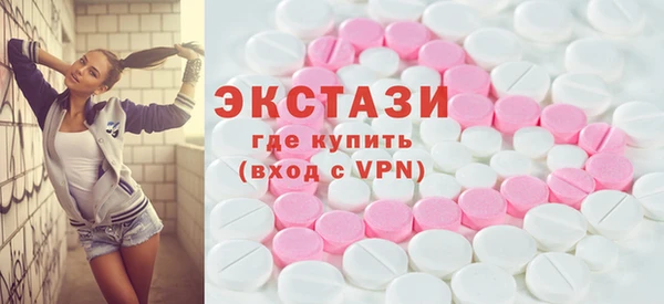 молекула духа Белоозёрский