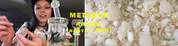 молекула духа Белоозёрский