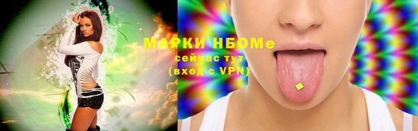 молекула духа Беломорск