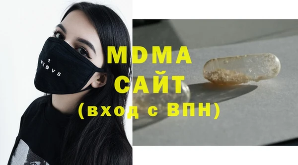 молекула духа Белоозёрский