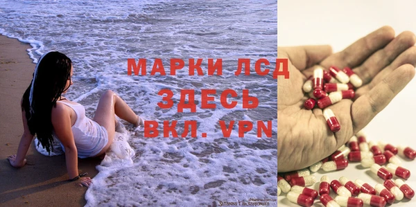 молекула духа Белоозёрский