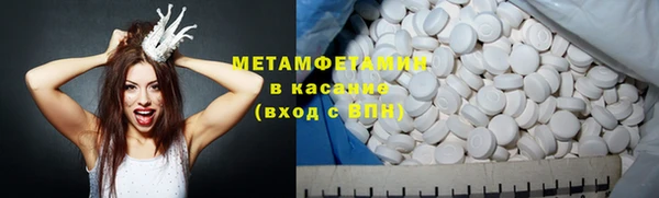 молекула духа Белоозёрский