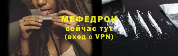 молекула духа Беломорск