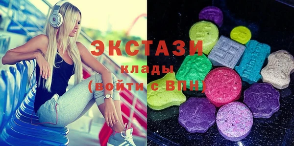 молекула духа Белоозёрский