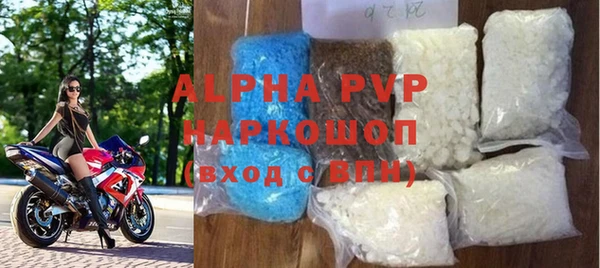 молекула духа Беломорск