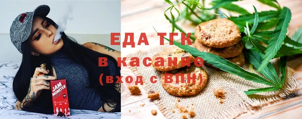 молекула духа Белоозёрский