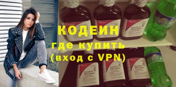 молекула духа Беломорск