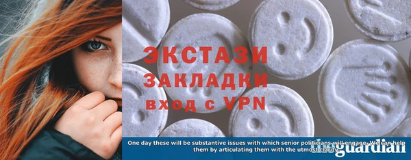 шишки Белокуриха