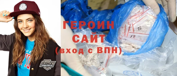 молекула духа Белоозёрский
