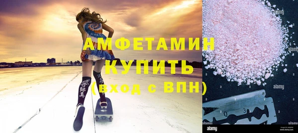 молекула духа Белоозёрский