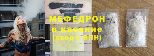молекула духа Беломорск