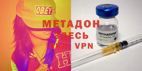 молекула духа Белоозёрский