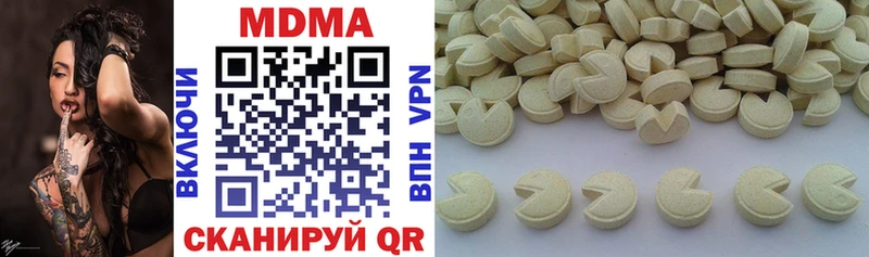 MDMA crystal  магазин продажи   Купино 