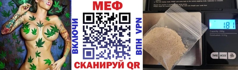 даркнет сайт  KRAKEN ССЫЛКА  МЯУ-МЯУ mephedrone  Купино 