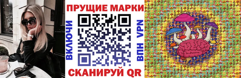 Марки NBOMe 1,5мг OMG Купино