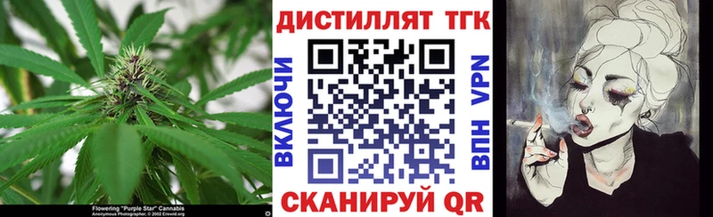 ОМГ ОМГ онион  Купино  Дистиллят ТГК Wax 